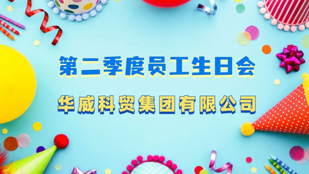 5.20，夏日因你更精彩！