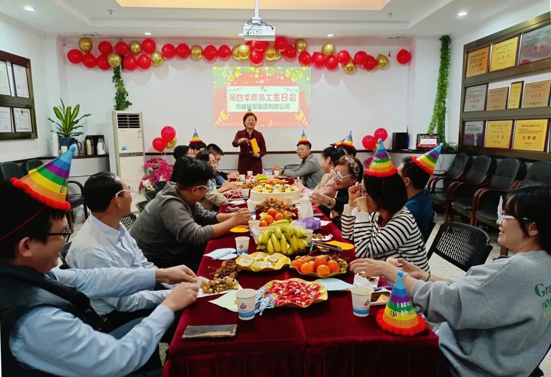 冬季寿星  快来生日PARTY！