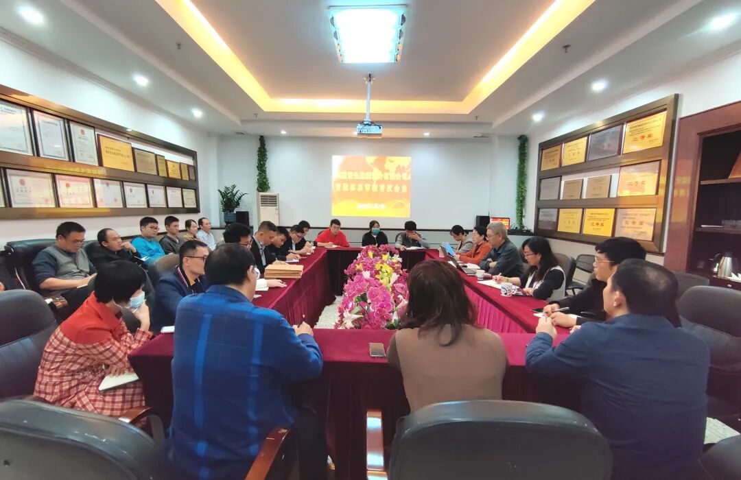 健全“三体系”认证，促进高质量发展